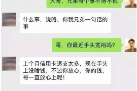 林州要账公司更多成功案例详情